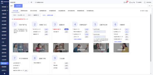 工時(shí)管理ERP免費(fèi)使用與財(cái)務(wù)咨詢(xún)的融合之道