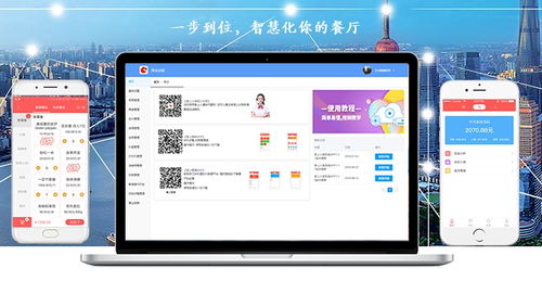 掌上火餐飲管理服務(wù)系統(tǒng) 以云平臺(tái)強(qiáng)勢(shì)入局，引領(lǐng)餐飲行業(yè)智慧變革