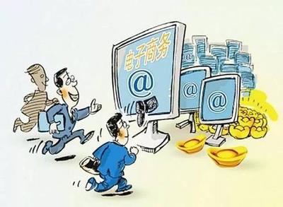 電子商務(wù)經(jīng)營者在哪些情況下無需進(jìn)行登記注冊