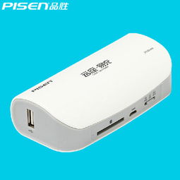 品勝云座易充5000毫安移動電源與WiFi路由器評測 白色官方標(biāo)配，全能便攜之選